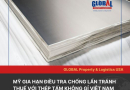 MỸ GIA HẠN ĐIỀU TRA CHỐNG LẨN TRÁNH THUẾ VỚI THÉP TẤM KHÔNG GỈ VIỆT NAM